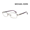 마이클 코어스 명품 안경테 MK360 038 스퀘어 메탈 남자 여자 안경